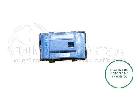 ΔΙΑΚΟΠΤΗΣ ΚΕΝΤΡΙΚΟΥ ΚΛΕΙΔΩΜΑΤΟΣ (4pin)
