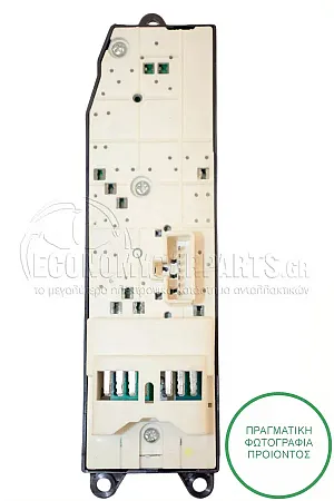 ΔΙΑΚΟΠΤΗΣ ΠΑΡΑΘΥΡΩΝ ΕΜΠΡΟΣ (Τετραπλός) (21pin)