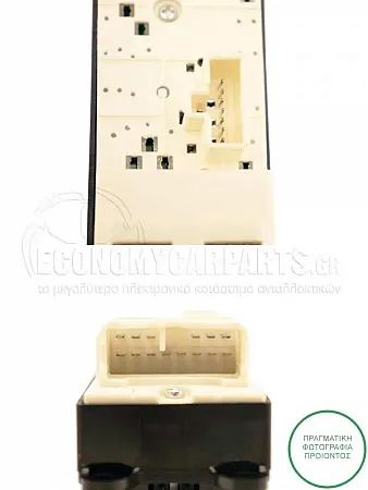 ΔΙΑΚΟΠΤΗΣ ΠΑΡΑΘΥΡΩΝ ΕΜΠΡΟΣ (Τετραπλός) (21pin)