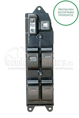 ΔΙΑΚΟΠΤΗΣ ΠΑΡΑΘΥΡΩΝ ΕΜΠΡΟΣ (Τετραπλός) (18pin)