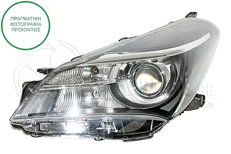 ΦΑΝΑΡΙ ΕΜΠΡΟΣ ΗΛΕΚΤΡΙΚΟ (ΔΕΧΕΤΑΙ ΛΑΜΠΑ: HIR2) (DEPO)