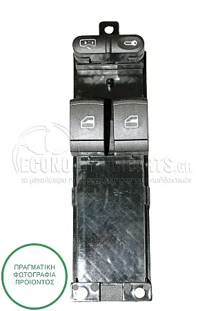 ΔΙΑΚΟΠΤΗΣ ΠΑΡΑΘΥΡΩΝ ΕΜΠΡΟΣ (Διπλός) (6/9pin)