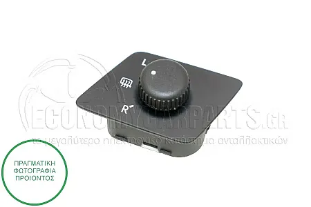 ΔΙΑΚΟΠΤΗΣ ΚΑΘΡΕΦΤΩΝ (10pin)