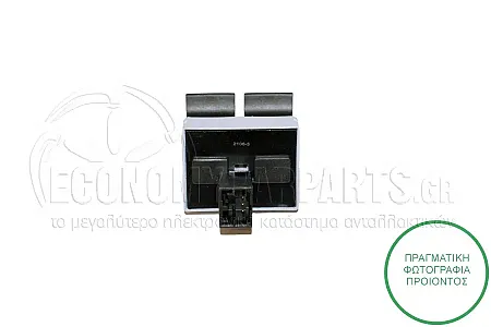 ΔΙΑΚΟΠΤΗΣ ΠΑΡΑΘΥΡΩΝ ΕΜΠΡΟΣ (Διπλός) (4pin)