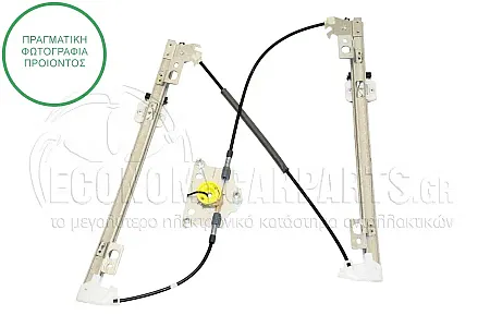 ΓΡΥΛΛΟΣ ΠΑΡΑΘΥΡΟΥ ΕΜΠΡΟΣ ΗΛΕΚΤΡΙΚΟΣ (ΧΩΡΙΣ ΜΟΤΕΡ) (A)