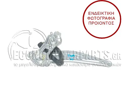 ΓΡΥΛΛΟΣ ΠΑΡΑΘΥΡΟΥ ΠΙΣΩ ΜΗΧΑΝΙΚΟΣ (ΕΥΡΩΠΗ)