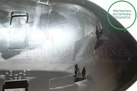 ΚΑΠΑΚΙ ΚΑΘΡΕΦΤΗ