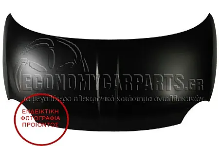 ΚΑΠΩ ΕΜΠΡΟΣ (ΓΝΗΣΙΟ)