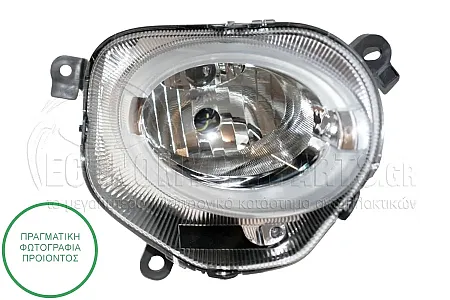ΦΑΝΑΡΙ ΗΜΕΡΑΣ ΕΜΠΡΟΣ (ΔΕΧΕΤΑΙ ΛΑΜΠΕΣ Η7/Η21/LED)