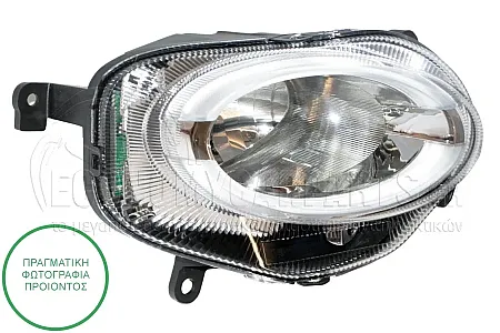 ΦΑΝΑΡΙ ΗΜΕΡΑΣ ΕΜΠΡΟΣ (ΔΕΧΕΤΑΙ ΛΑΜΠΕΣ Η7/Η21/LED)