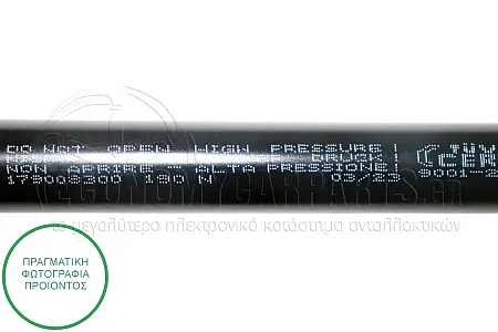 ΑΜΟΡΤΙΣΕΡ ΠΙΣΩ ΠΑΡΜΠΡΙΖ (500L-190N)