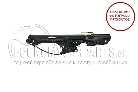 ΓΡΥΛΛΟΣ ΠΑΡΑΘΥΡΟΥ ΠΙΣΩ ΗΛΕΚΤΡΙΚΟΣ (ΧΩΡΙΣ ΜΟΤΕΡ)