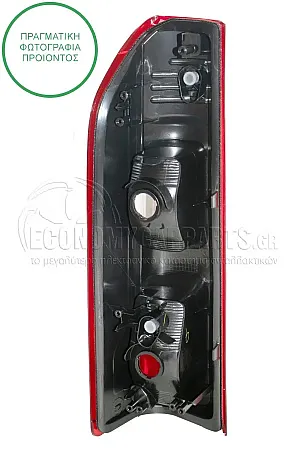 ΦΑΝΑΡΙ ΠΙΣΩ