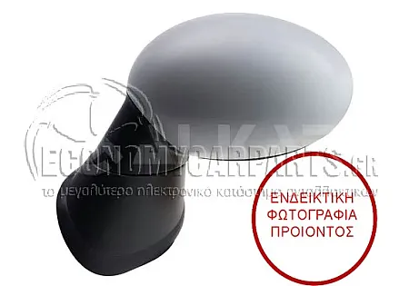 ΚΑΘΡΕΦΤΗΣ ΕΞΩΤΕΡΙΚΟΣ ΗΛΕΚΤΡΙΚΟΣ ΘΕΡΜΑΙΝΟΜΕΝΟΣ ΒΑΦΟΜΕΝΟΣ (ΗΛΕΚΤΡΙΚΑ ΑΝΑΚΛΕΙΝΟΜΕΝΟΣ)