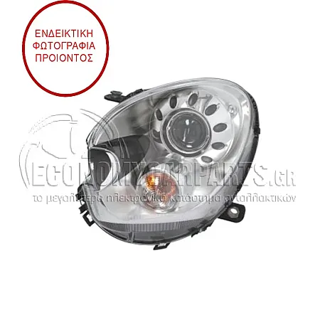 ΦΑΝΑΡΙ ΕΜΠΡΟΣ XENON (ΜΕ ΛΕΥΚΟ ΦΛΑΣ) (MARELLI)