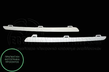 ΔΙΑΚΟΣΜΗΤΙΚΑ ΜΑΣΚΑΣ ΒΑΦΟΜΕΝΑ (ΣΕΤ)