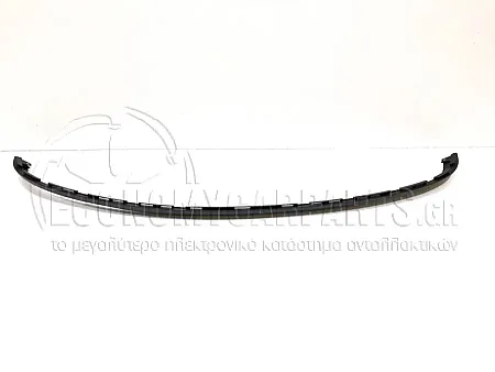 ΣΠΟΪΛΕΡ ΠΡΟΦΥΛΑΚΤΗΡΑ ΕΜΠΡΟΣ