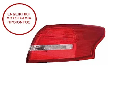 ΦΑΝΑΡΙ ΠΙΣΩ ΕΞΩΤΕΡΙΚΟ 4πορτο