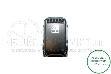 ΔΙΑΚΟΠΤΗΣ ΠΑΡΑΘΥΡΟΥ ΕΜΠΡΟΣ (7pin)
