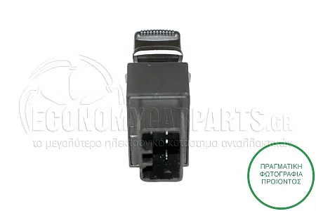 ΔΙΑΚΟΠΤΗΣ ΠΑΡΑΘΥΡΟΥ ΕΜΠΡΟΣ (7pin)