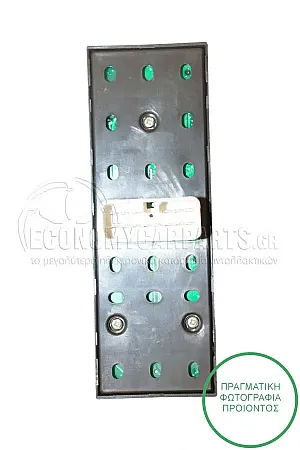ΔΙΑΚΟΠΤΗΣ ΠΑΡΑΘΥΡΩΝ ΕΜΠΡΟΣ (Τετραπλόs) (14pin)