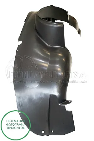 ΘΟΛΟΣ ΕΜΠΡΟΣ ΠΛΑΣΤΙΚΟΣ (Α)