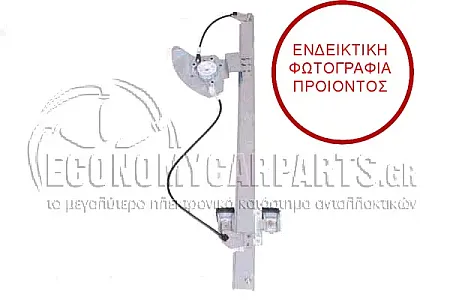 ΓΡΥΛΛΟΣ ΠΑΡΑΘΥΡΟΥ ΕΜΠΡΟΣ ΗΛΕΚΤΡΙΚΟΣ (ΧΩΡΙΣ ΜΟΤΕΡ) (Α)
