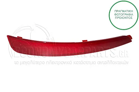 ΑΝΤΑΝΑΚΛΑΣΤΙΚΟ ΠΙΣΩ ΠΡΟΦΥΛΑΚΤΗΡΑ