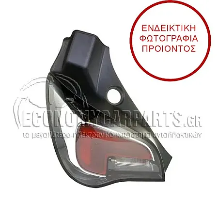 ΦΑΝΑΡΙ ΠΙΣΩ (ΜΕ LED) (HELLA)