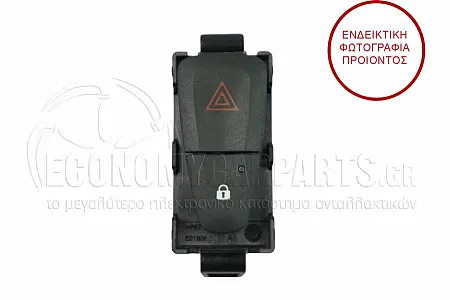ΔΙΑΚΟΠΤΗΣ ΑΛΑΡΜ (6pin)