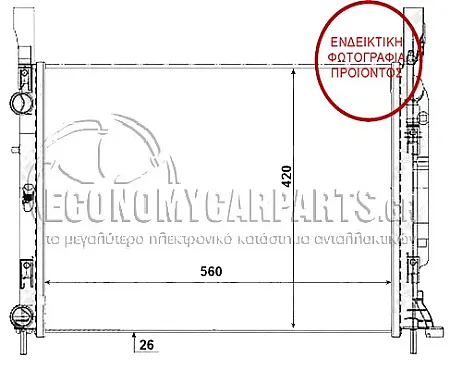 ΨΥΓΕΙO ΝΕΡΟΥ 1.6i 16V-1.5 DCi (56x41x23) (ΜΕ ΠΑΡΟΧΕΣ ΣΤΗΝ ΠΛΕΥΡΑ ΤΟΥ ΟΔΗΓΟΥ) (BEHR ALTERNATIVE)