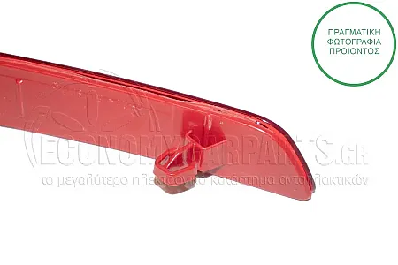 ΑΝΤΑΝΑΚΛΑΣΤΙΚΟ ΠΙΣΩ ΠΡΟΦΥΛΑΚΤΗΡΑ