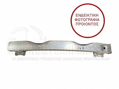 ΤΡΑΒΕΡΣΑ ΠΡΟΦΥΛΑΚΤΗΡΑ ΠΙΣΩ (ΑΛΟΥΜΙΝΙΟ)