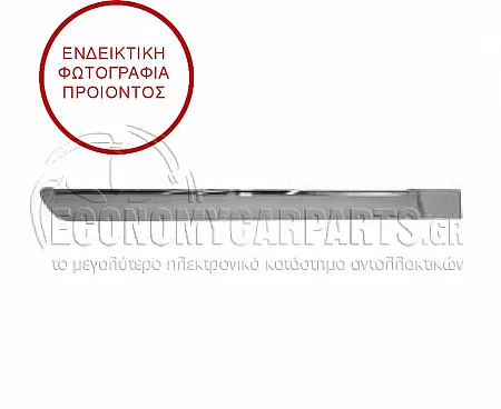 ΦΑΣΑ ΠΟΡΤΑΣ ΠΙΣΩ (ΒΑΦΟΜΕΝΗ) (ΜΕ ΧΡΩΜΙΟ)