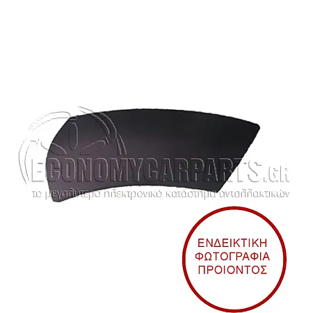ΠΛΑΣΤΙΚΗ ΚΟΥΡΜΠΑ ΠΡΟΦΥΛΑΚΤΗΡΑ ΕΜΠΡΟΣ