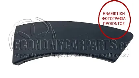 ΠΛΑΣΤΙΚΗ ΚΟΥΡΜΠΑ ΠΡΟΦΥΛΑΚΤΗΡΑ ΠΙΣΩ
