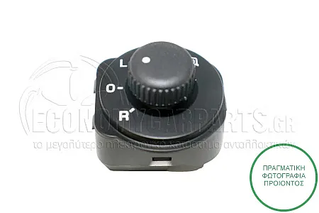 ΔΙΑΚΟΠΤΗΣ ΚΑΘΡΕΦΤΩΝ (10pin)