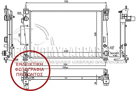 ΨΥΓΕΙΟ ΝΕΡΟΥ 1,6 JTDM (62x44x27) (BEHR ALTERNATIVE)
