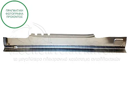 ΜΑΡΣΠΙΕ ΠΟΡΤΑΣ ΕΜΠΡΟΣ