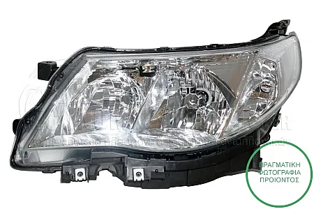 ΦΑΝΑΡΙ ΕΜΠΡΟΣ (XENON) (DEPO)