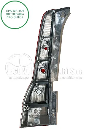 ΦΑΝΑΡΙ ΠΙΣΩ