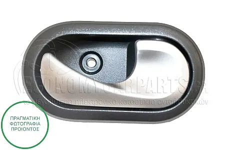 ΧΕΡΟΥΛΙ ΠΟΡΤΑΣ ΕΜΠΡΟΣ/ΠΙΣΩ ΕΣΩΤΕΡΙΚΟ (ΑΣΗΜΙ/ΜΑΥΡΟ)