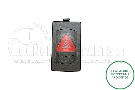 ΔΙΑΚΟΠΤΗΣ ΑΛΑΡΜ (7pin)