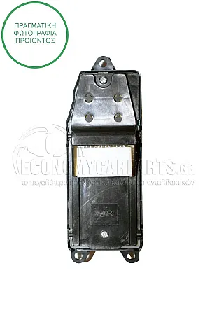 ΔΙΑΚΟΠΤΗΣ ΠΑΡΑΘΥΡΩΝ ΕΜΠΡΟΣ (Διπλόs) (24pin)