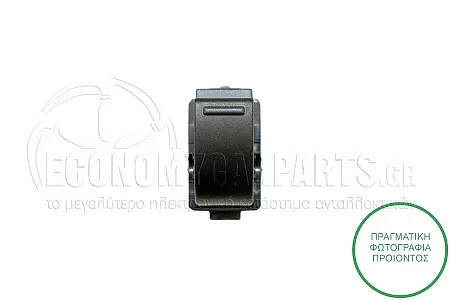 ΔΙΑΚΟΠΤΗΣ ΠΑΡΑΘΥΡΟΥ ΕΜΠΡΟΣ (Μονός) (5pin)