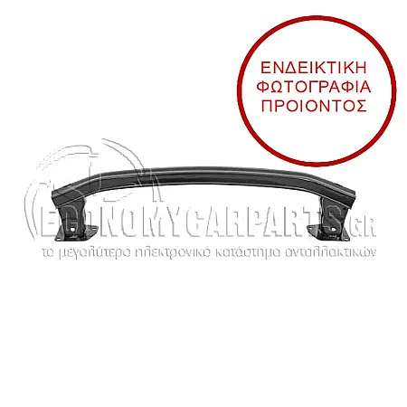 ΤΡΑΒΕΡΣΑ ΠΡΟΦΥΛΑΚΤΗΡΑ ΠΙΣΩ 5πορτο