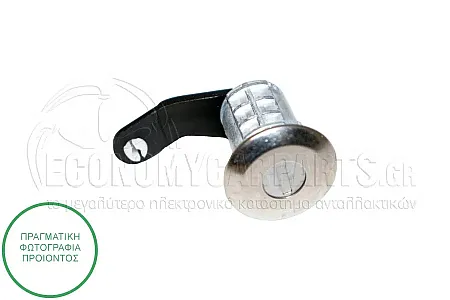 ΑΦΑΛΟΣ ΠΟΡΤΑΣ ΕΜΠΡΟΣ (ΣΕΤ) (ΜΕ ΚΛΕΙΔΙ)