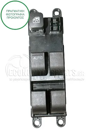 ΔΙΑΚΟΠΤΗΣ ΠΑΡΑΘΥΡΩΝ ΕΜΠΡΟΣ (Τετραπλόs) (16pin)