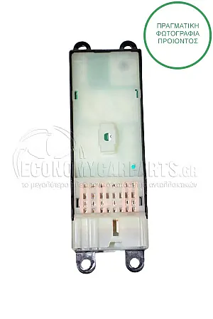 ΔΙΑΚΟΠΤΗΣ ΠΑΡΑΘΥΡΩΝ ΕΜΠΡΟΣ (Τετραπλόs) (16pin)