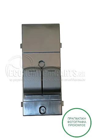 ΔΙΑΚΟΠΤΗΣ ΠΑΡΑΘΥΡΩΝ ΕΜΠΡΟΣ (6pin)